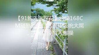 【乱伦❤️通奸大神】善良的小嫂子✿ 情趣诱惑小嫂子钻毒龙 深喉吸茎彻底激发兽欲 狠狠后入狂顶骚臀浪穴 口爆美容精华