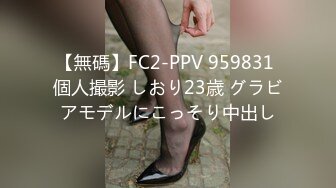 GS-606(h_101gs00606)[GOS]歌舞伎町整体治療院31