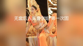 淫欲反差美少女jk妹妹穿上肉丝丝袜被哥哥剪开羞耻小洞洞，JK短裙翻起来直接草 如玉般的身体！酥到骨头里