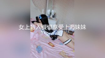 纤细美腿长发飘逸的清纯制服小姐姐被各种爆操,强行爆菊花时,美女求饶：求求你,这样不行啊!