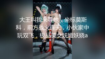 巨乳网红夜店DJ【欲许愿池】抖奶热舞~连体丝袜~跳蛋喷水【34V】 (26)