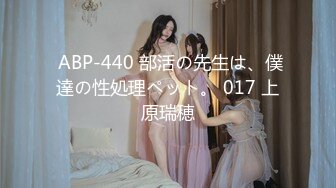 黑丝美女扒井尿口认人插