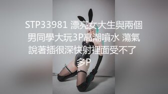 《精品★TP》魔手外购最新流出《坑闺蜜》系列第十二集，偷_窥澡堂妹子洗浴，居家妹子被各种角度拍摄5V