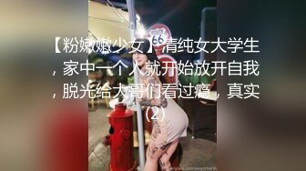 宅男必备，呻吟声销魂推特巨乳00后圈养母狗【可可咪】性爱私拍，大奶肥臀道具紫薇3P前后进攻年纪轻轻如此反差 (24)