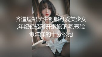 丰满妹子重口味挑战黑鬼刺激你眼球粗大鸡巴插嘴里真吃不消后入插逼又干菊花口爆