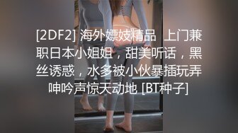 《果条果贷》本次逾期20位主角（网红，学妹，少妇）再次打造全新视觉盛宴