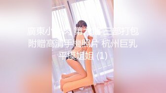 【新片速遞】  《虐操喷水嫂子》大哥出门买年货我偷约嫂子❤️公园后入干喷水