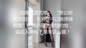 冷艳美女小姐姐开档黑丝揉穴自慰 ，抬起修长美腿掰穴揉搓 ，翘起屁股扭动诱惑 ，张开双腿抖动呻吟娇喘诱人