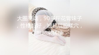 【新片速遞】  朋友的酒❤️❤️：带闺蜜给朋友艹，照顾没有性生活的她，久未尝性爱，操起来爽到了，还有大玩具自慰！[1.6G/MP4/03:19：56]