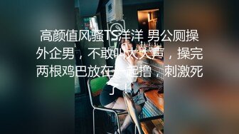 ?萝莉猎手? 超推荐91大神专攻貌美萝莉少女▌唐伯虎 ▌教导极品超美白虎学妹