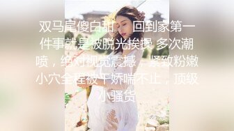 淫欲反差美少女镜子前后入粉色洛丽塔小可爱 看着自己被操的样子害羞的不要不要的，母狗小可爱极度反差