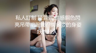 【麻豆传媒】mt-034 女留学生兼职风俗娘-姗彤