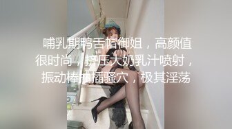 爆乳御姐~一对大灯太晃眼 逼毛浓厚 户外勾搭路人~车内吃鸡乳交 大屌疯狂插穴啪啪 回家还疯狂自慰