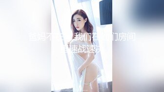 两个小伙子同时爱上了一个阿姨