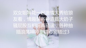 新晋片商『依核娱乐』-淫荡女孩的第一次双穴齐插 爽到翻白眼