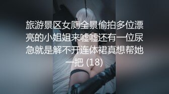 厦航888《精品泄密》美女空姐下班后的真实反差被曝光真让人大跌眼镜难以相信