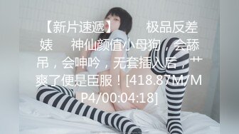 騷浪女黑手趁老闆在旁午休  修車廠內與客人來場性愛 大戰