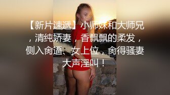 近日下海大学生小姐姐，猫女郎装扮，170CM九头身，吊带睡衣乳夹小铃铛，黑丝美腿无毛肥穴，自摸阴蒂表情一脸淫荡-