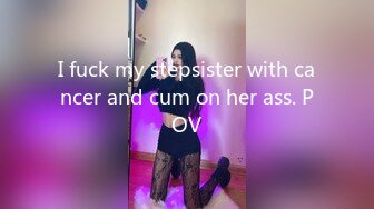 I fuck my stepsister with cancer and cum on her ass. POV