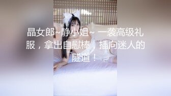 【御姐嫩妹性爱流出】全国各地约啪御姐嫩妹性爱流出_清纯的面容下是饥渴的肉体_完美露脸 高清