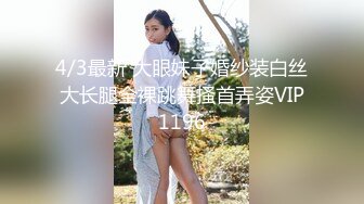 【新片速遞】高颜值小少妇偷情大哥激情啪啪无毛白虎逼真骚，呻吟可射不要错过