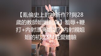 爱豆传媒ID5380高冷文坛美女竟然是个反差婊