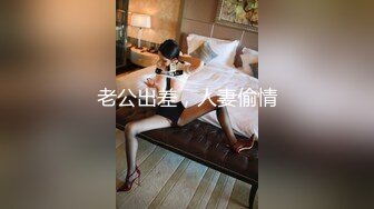 极品少妇趁上班时间偷溜出去和情人打炮自拍,臀部超性感看着就想插