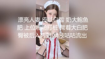 夫妻自拍 小骚妻 0532交朋友-高跟-学生-留学-肛交