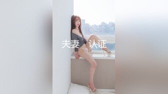 清纯可爱邻家美少女『小敏儿』✅不良小妹被抓包只能用鸡吧对他进行教育，最终还是上了自己的妹妹！