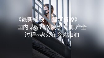 无敌身材短发美少女！腰细胸大完美！脱掉内衣直接开操