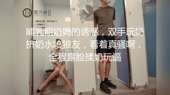 “你快操死我了，轻一点”后入学生妹