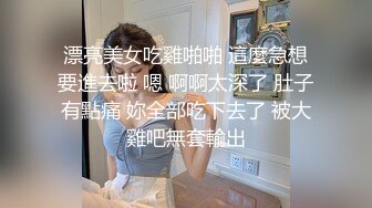 《百度云泄密》❤️极品小美女酒后迷糊状态下被3P