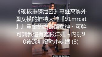 6/27最新 马路边自慰路人路过吓呆阳具速插鲜嫩白虎痉挛潮吹VIP1196