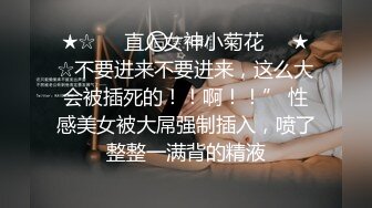 [2DF2]高校附近钟点房摄像头偷拍学妹和社会混混男友开房被尝试各种姿势操逼 - soav(3494807-8771416)_evMerge [BT种子]