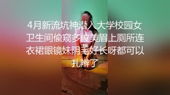 [u3c3.com]太子探花极品第二场约了个jk装纹身大奶妹子，沙发调情口交后入抽插大力勐操