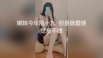 STP27644 乖巧甜美邻家妹妹！白嫩奶子极品肥穴！掰穴特写超紧致 刚买的跳蛋塞入 手指扣弄非常诱惑 VIP0600