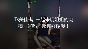 《跪地翘起翘臀✿让爸爸后入》可爱的妹子屁股翘高，高潮时忍不住勾起小脚丫 暴力后入翘臀 美腿尤物极度淫骚，又骚又可爱