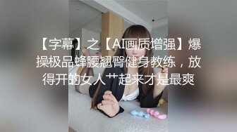 Al&mdash;姜惠元 淫荡享受被操