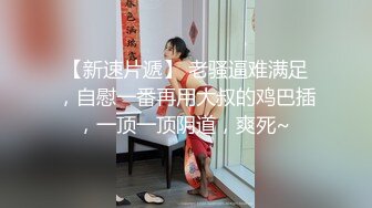 -气质淑女被猛操 鸡巴深入喉咙无套内射 颜值担当 撸管必备 (1)