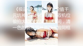 【AI换脸视频】杨颖 Angelababy 被威胁后半推半就[高清无码]