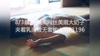 【女帝夹道】40D超级巨乳女神 无套内射口爆 酒店多P淫乱 2