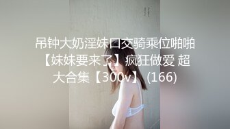 公司短发气质女，无套肉搏，露脸才是王道-体育生