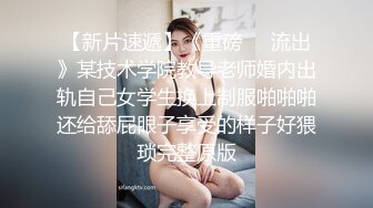 迷人少妇，露脸丝袜高跟大奶子好骚，胸推69舔弄大粗鸡巴，后入爆草菊花和骚穴