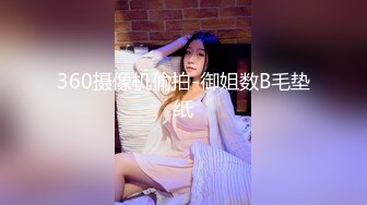  美女吃鸡啪啪 身材不错 大奶子白虎鲍鱼 小母狗塞着肛塞 抓着尾巴 被无套输出内射 爽叫不停