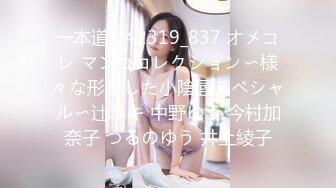 露脸清纯小骚货『奶萝喵四』❤️勾人小妖精被大鸡巴爸爸无套爆炒内射，小穴穴被灌满爸爸精液，清纯淫靡和谐并存V (3)