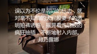 工作时被上司骚扰,办公室直接被大屌艹穴 上集