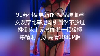 超大胆露出骚逼 超级老头乐 性感小猫咪 超全合集【633V】 (16)