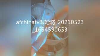 【终极揭秘私房嫩模背后的潜规则秘事】直击私房嫩模拍摄现场  乳夹绳索捆绑 极品披肩女神虐操啪啪 高清源码录制 (4)