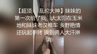 用身體來解決的百鬼屋偵探事務所 ～百鬼屋 光之妖怪事件簿～ 4