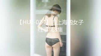 寻佳木斯好友……孙先生的小妖精第二季